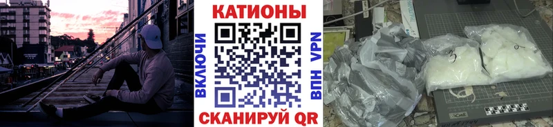 Купить наркотик аптеки Дивногорск КОКАИН Alpha-PVP Каннабис