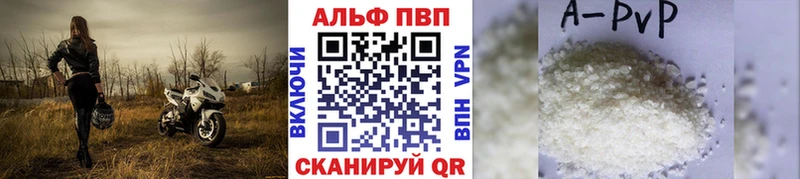 APVP кристаллы  kraken как зайти  Дивногорск 