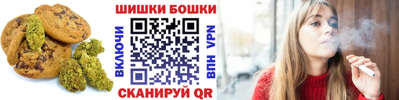 OMG сайт  Дивногорск  Cannafood конопля 