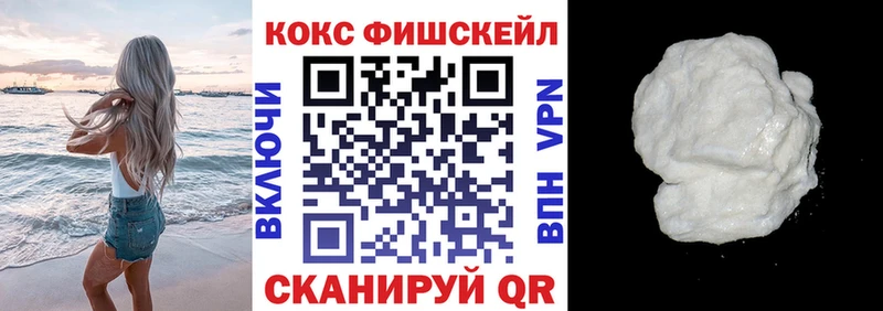Cocaine 99% наркотики Дивногорск