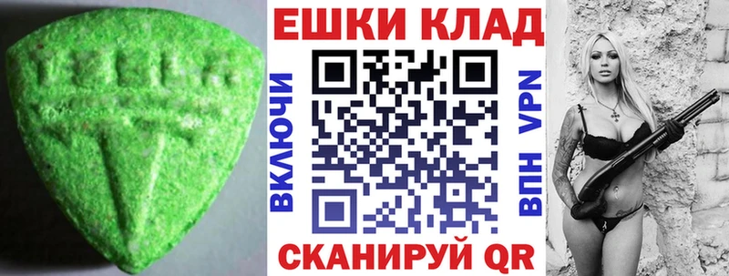 Ecstasy 99%  Дивногорск 
