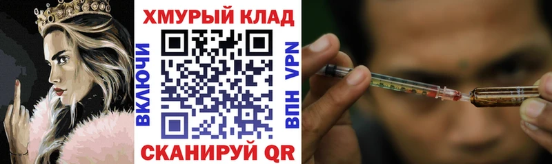 ГЕРОИН гречка  купить  сайты  маркетплейс Telegram  Дивногорск 