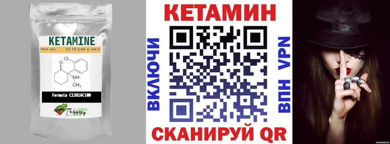 КЕТАМИН ketamine  кракен ONION  Дивногорск 