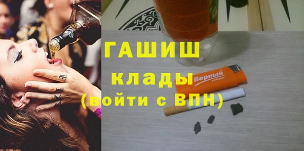 синтетический гашиш Алзамай