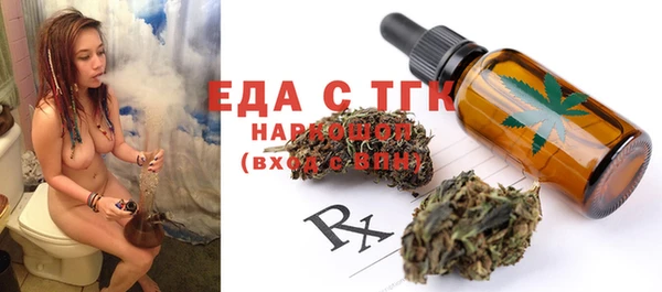 COCAINE Алексеевка