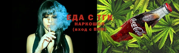 COCAINE Алексеевка