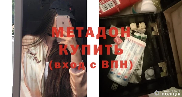 кокаин премиум Алексин