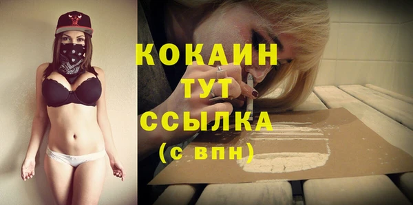 кокаин премиум Алексин