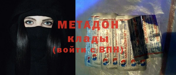 герыч Абинск