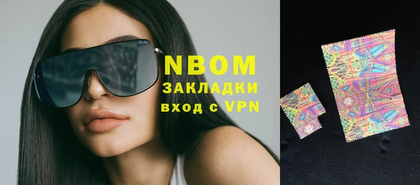 кокаин премиум Алексин