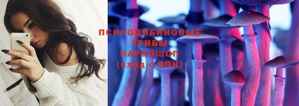 герыч Абинск