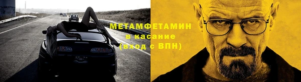 синтетический гашиш Алзамай