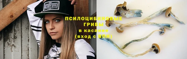 синтетический гашиш Алзамай