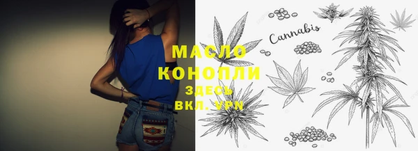 кокаин премиум Алексин