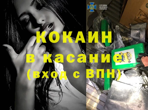 кокаин премиум Алексин