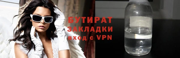 кокаин премиум Алексин