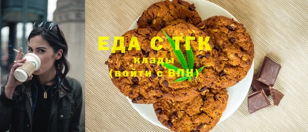 кокаин премиум Алексин