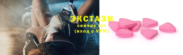эйфоретик Абдулино