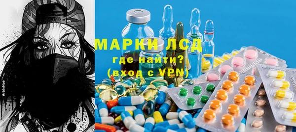 синтетический гашиш Алзамай