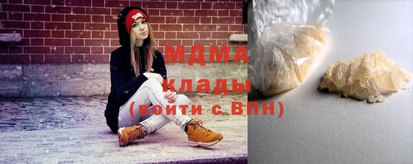 синтетический гашиш Алзамай