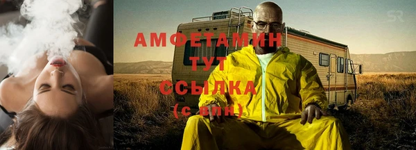 синтетический гашиш Алзамай