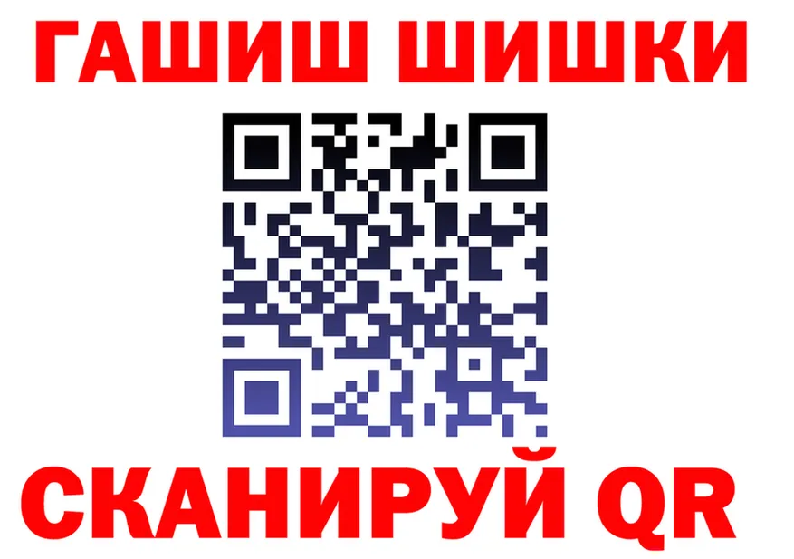 COCAIN FishScale рабочий сайт площадка hydra Дивногорск
