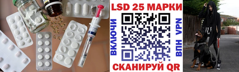 LSD-25 экстази ecstasy  Дивногорск 