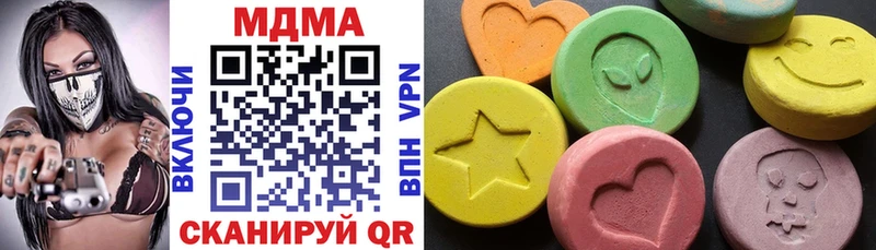 MDMA crystal  darknet наркотические препараты  Дивногорск  где купить  