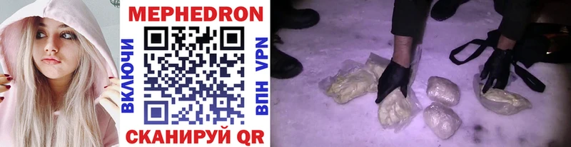 МЯУ-МЯУ mephedrone  Дивногорск 