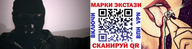 хочу наркоту  Дивногорск  Марки 25I-NBOMe 1,8мг 