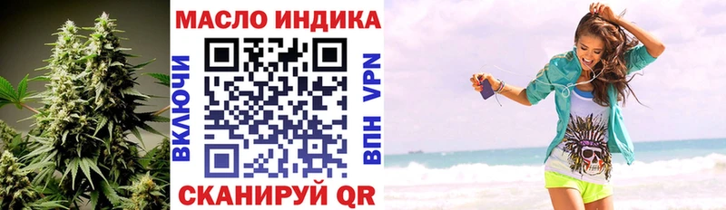 наркошоп Дивногорск Дистиллят ТГК вейп с тгк