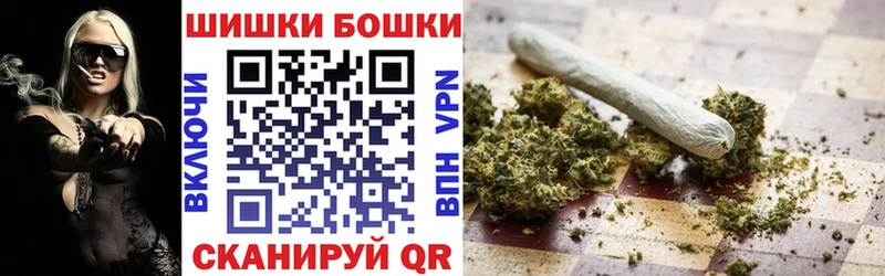Бошки Шишки AK-47  гидра ТОР  Дивногорск  закладка 